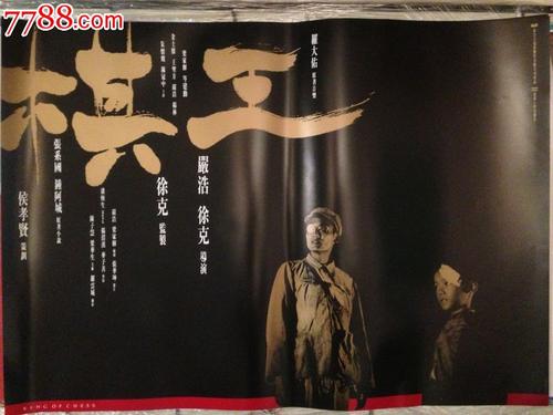 做个日本長崎外國語大學成绩单